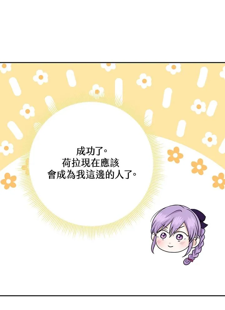 第29话 第103页