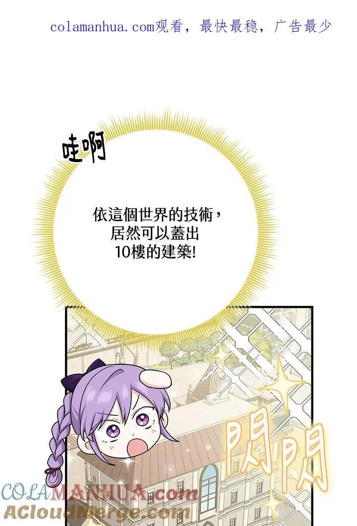 第30话 第1页