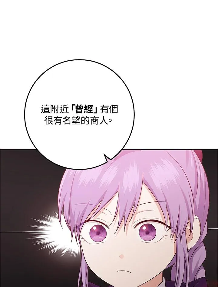 第30话 第12页