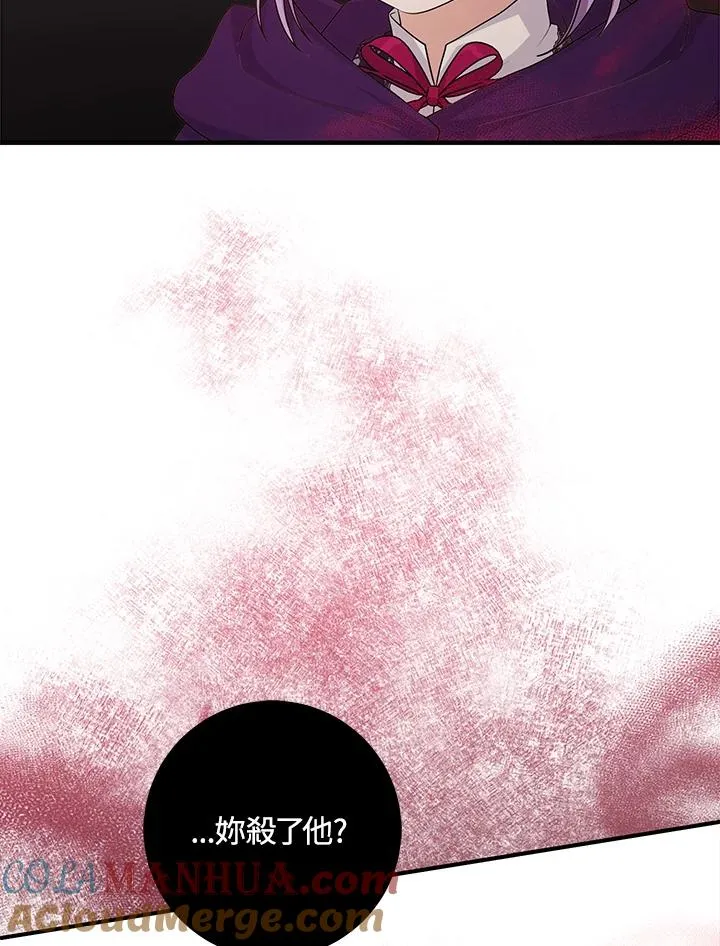 第30话 第13页