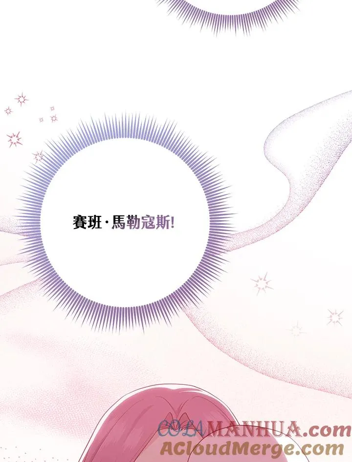 第30话 第17页