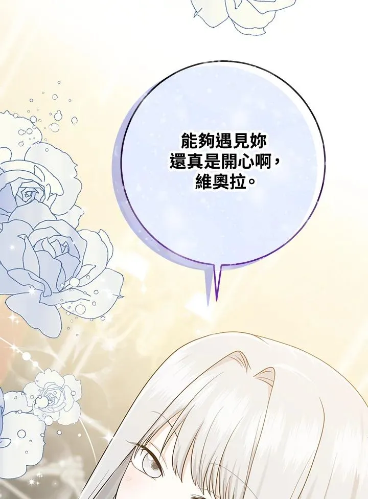 第30话 第26页