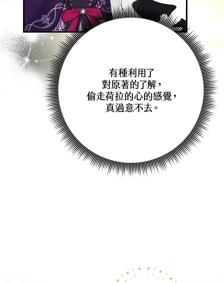 第30话 第30页