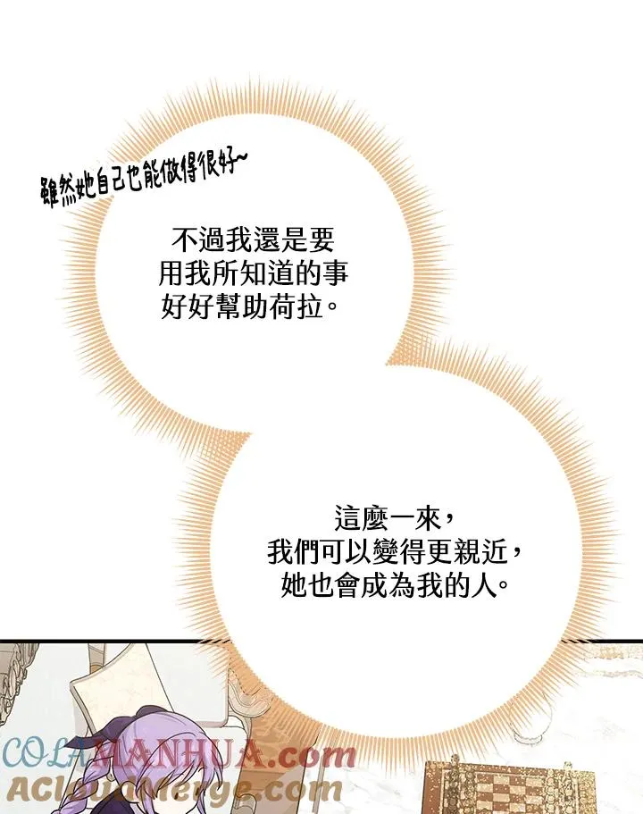 第30话 第33页