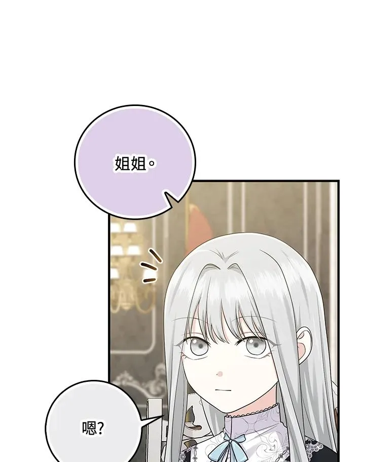 第30话 第35页