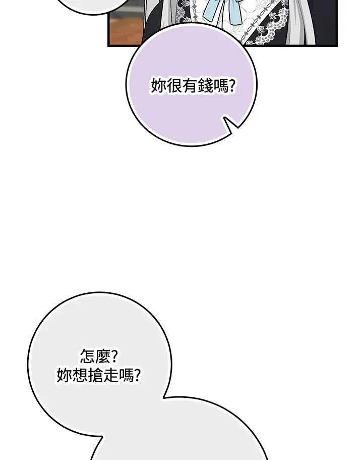 第30话 第36页