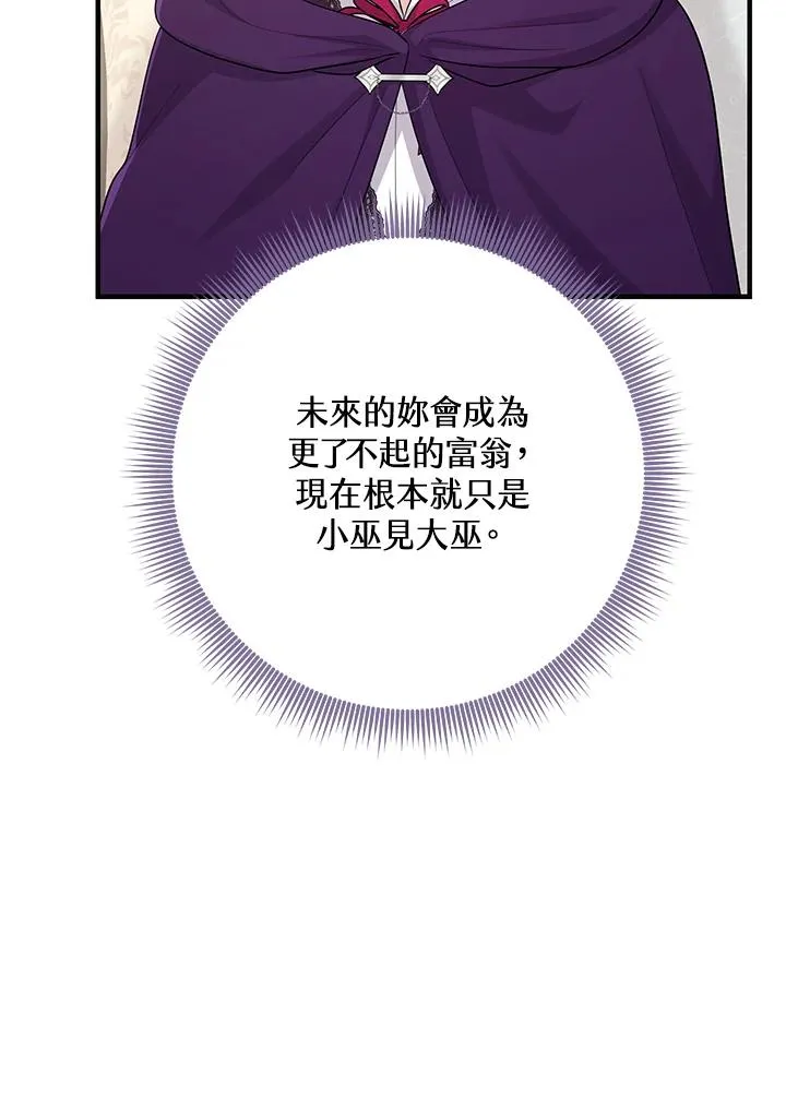 第30话 第39页