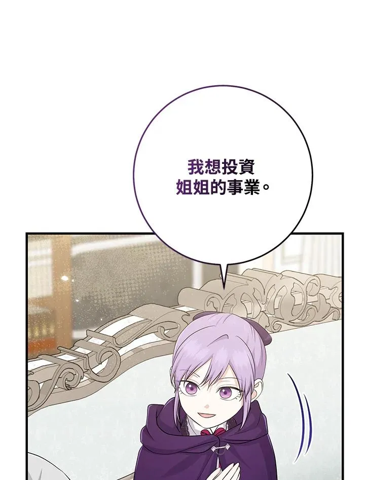 第30话 第46页