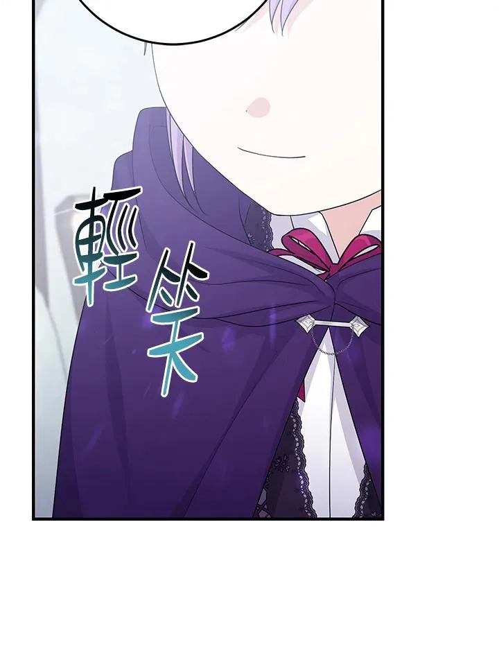 第30话 第54页