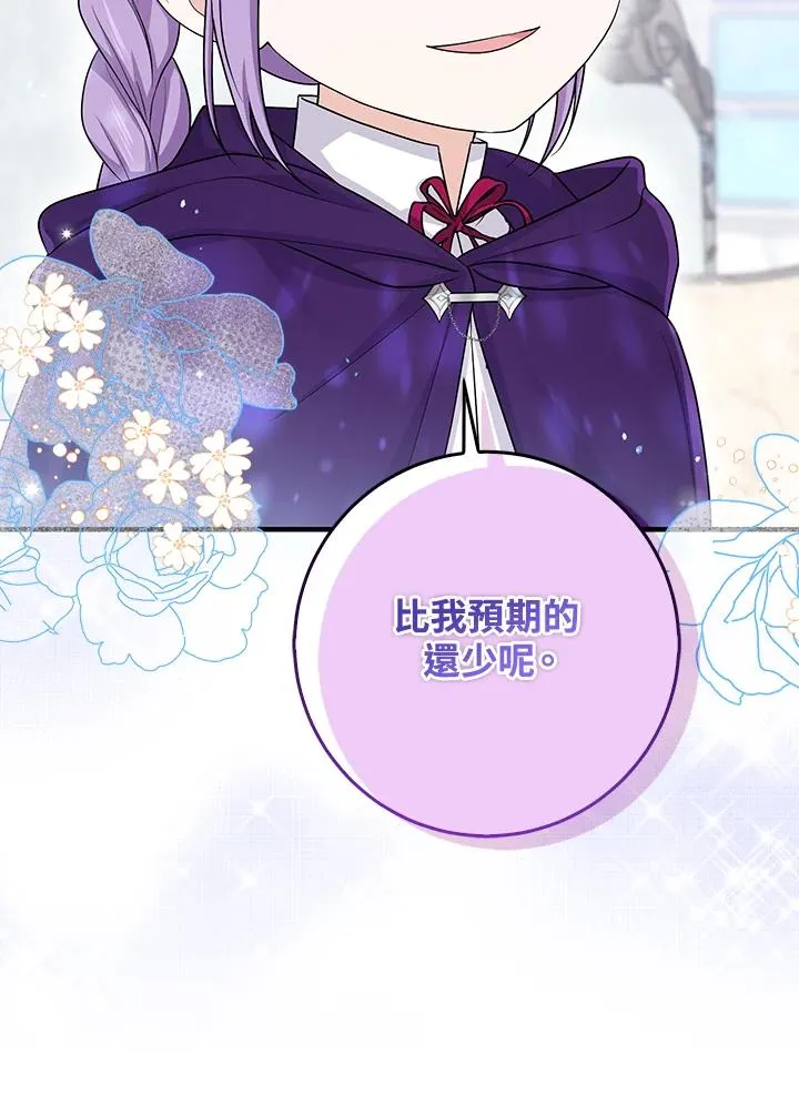第30话 第56页