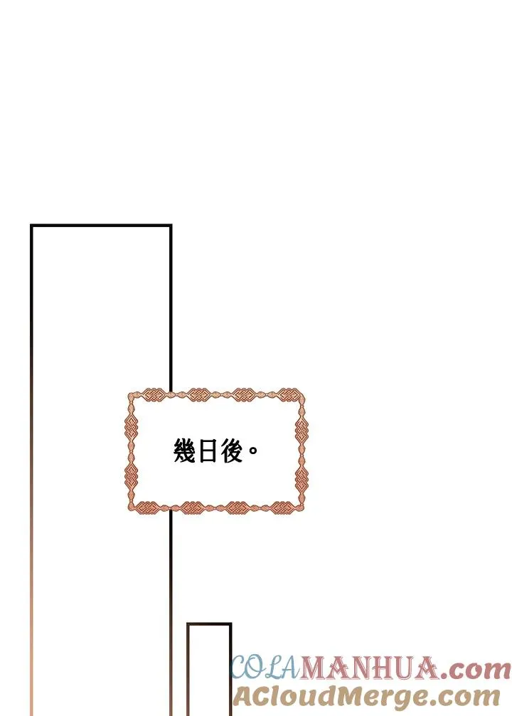 第30话 第57页