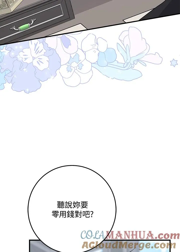 第30话 第61页