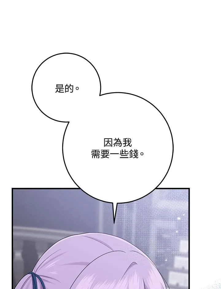 第30话 第63页