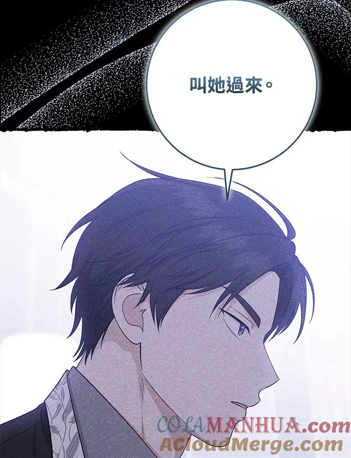 第30话 第69页