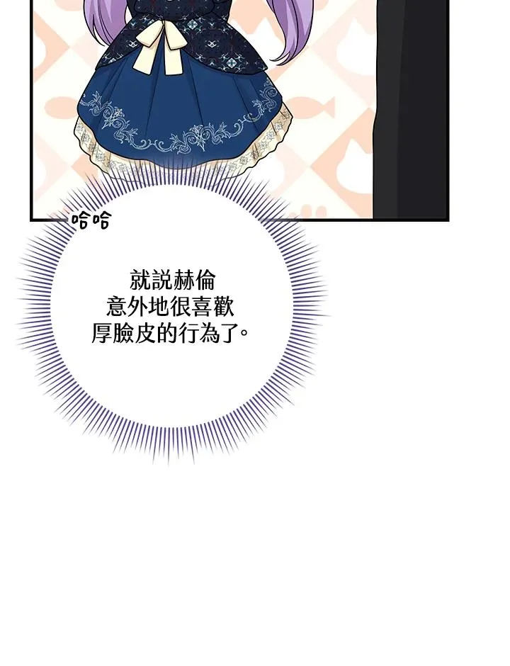 第30话 第72页