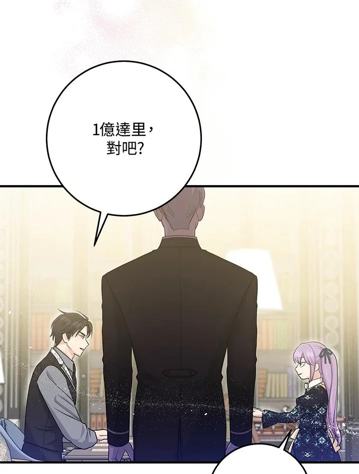 第30话 第102页