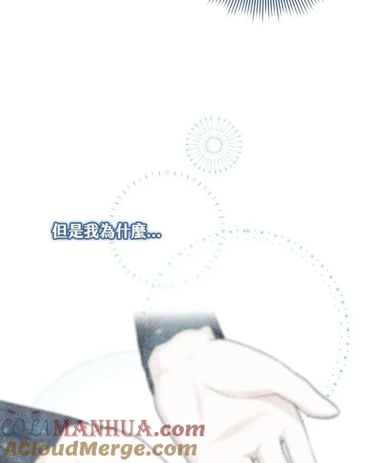 第31话 第5页