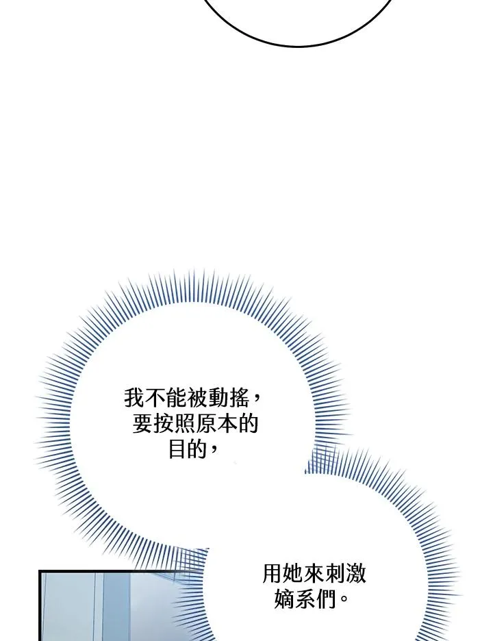 第31话 第12页