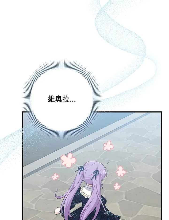 第31话 第14页