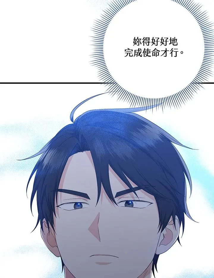 第31话 第16页