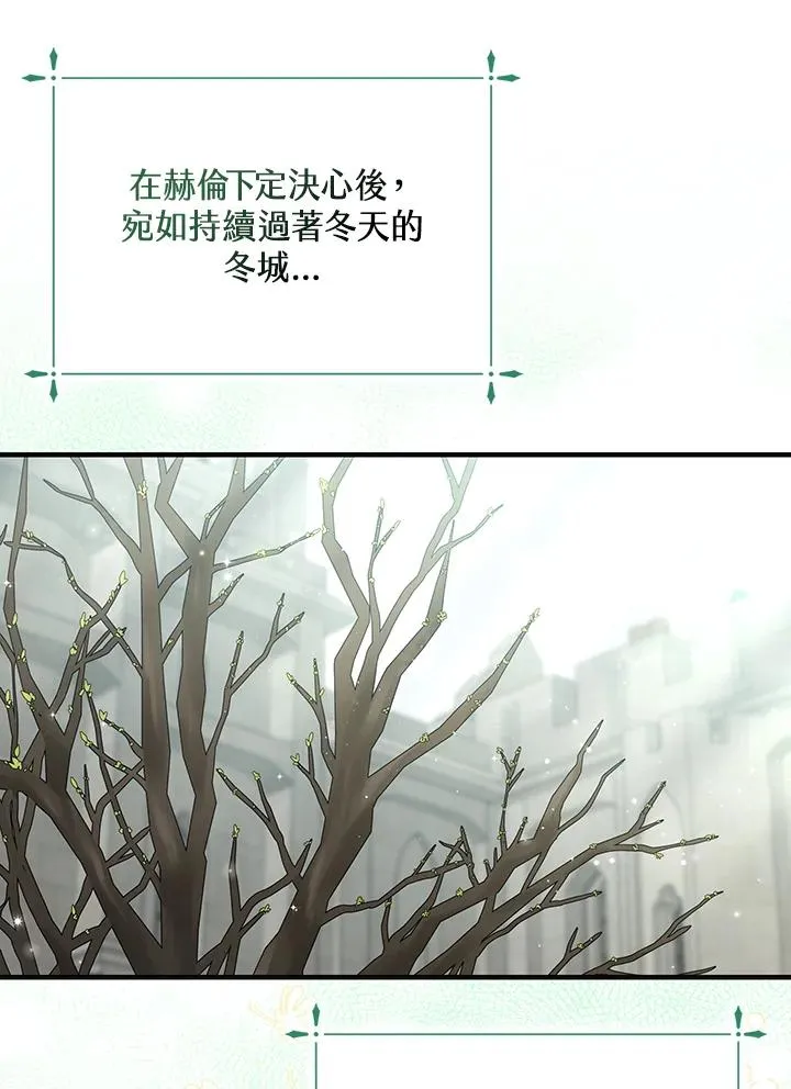 第31话 第19页
