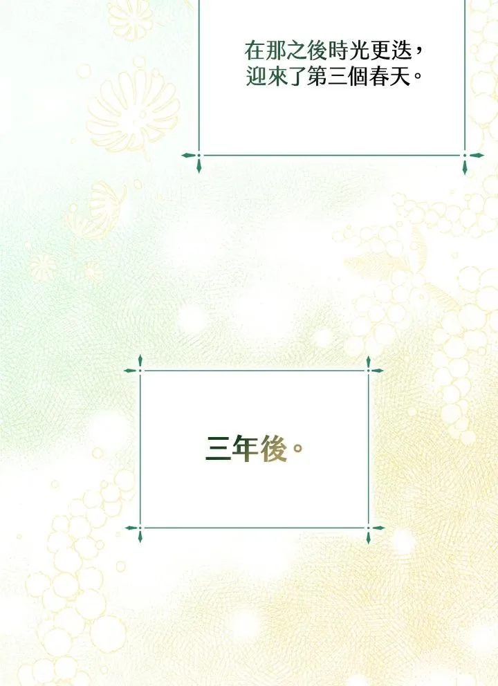 第31话 第20页