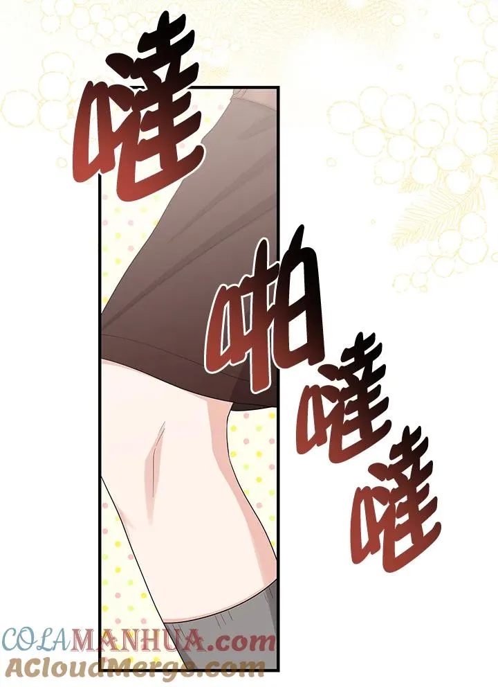 第31话 第21页