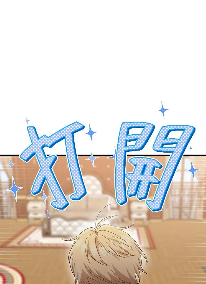 第31话 第22页