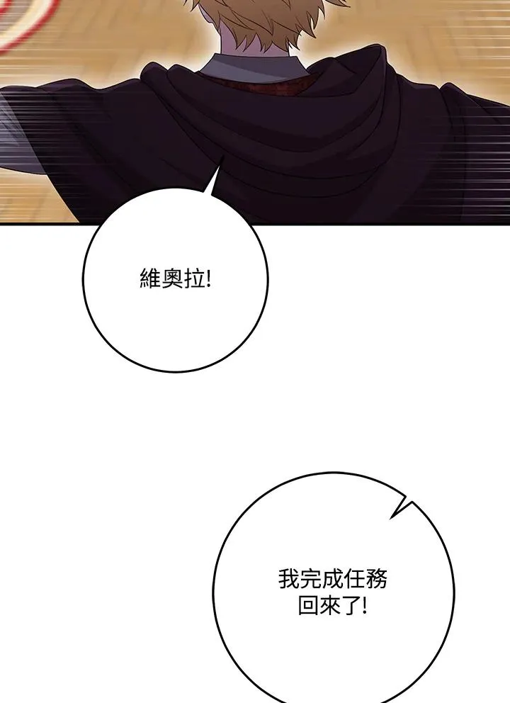 第31话 第23页