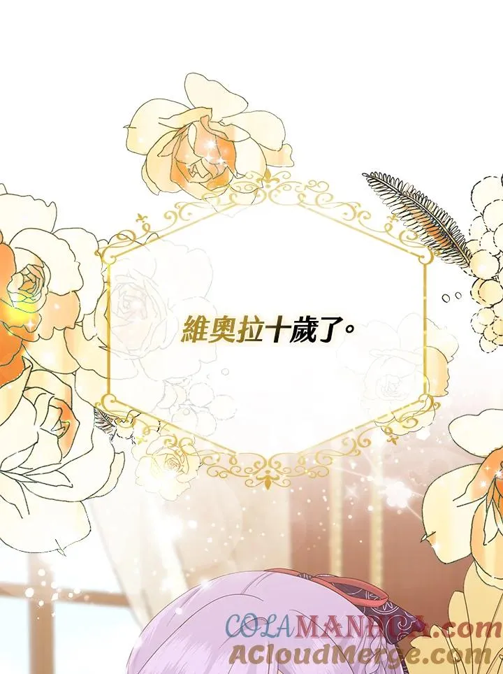 第31话 第25页