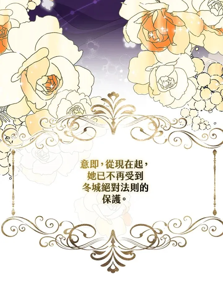 第31话 第27页