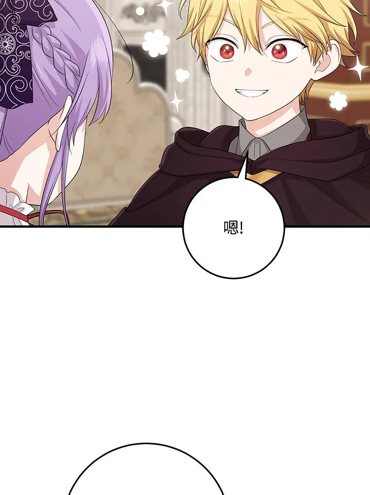 第31话 第30页
