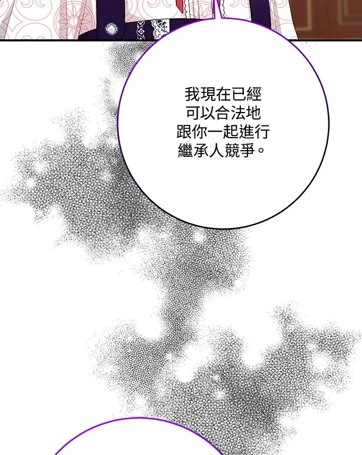 第31话 第35页