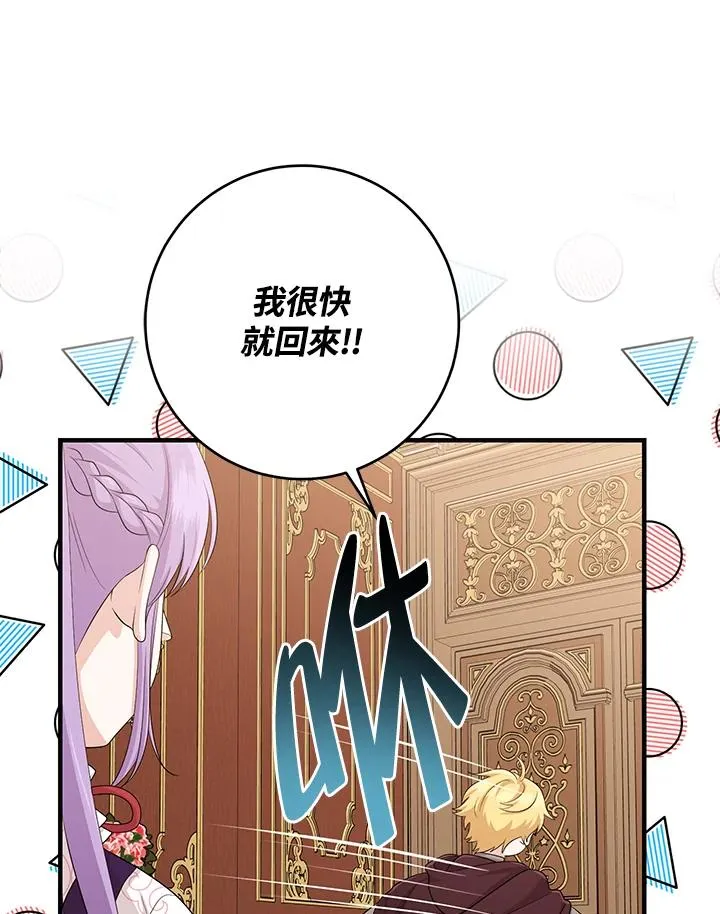 第31话 第40页