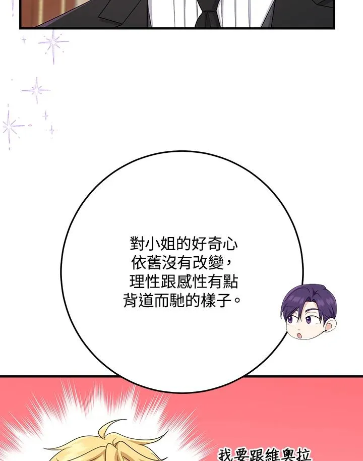 第31话 第46页