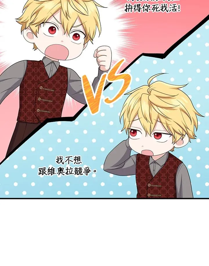 第31话 第47页
