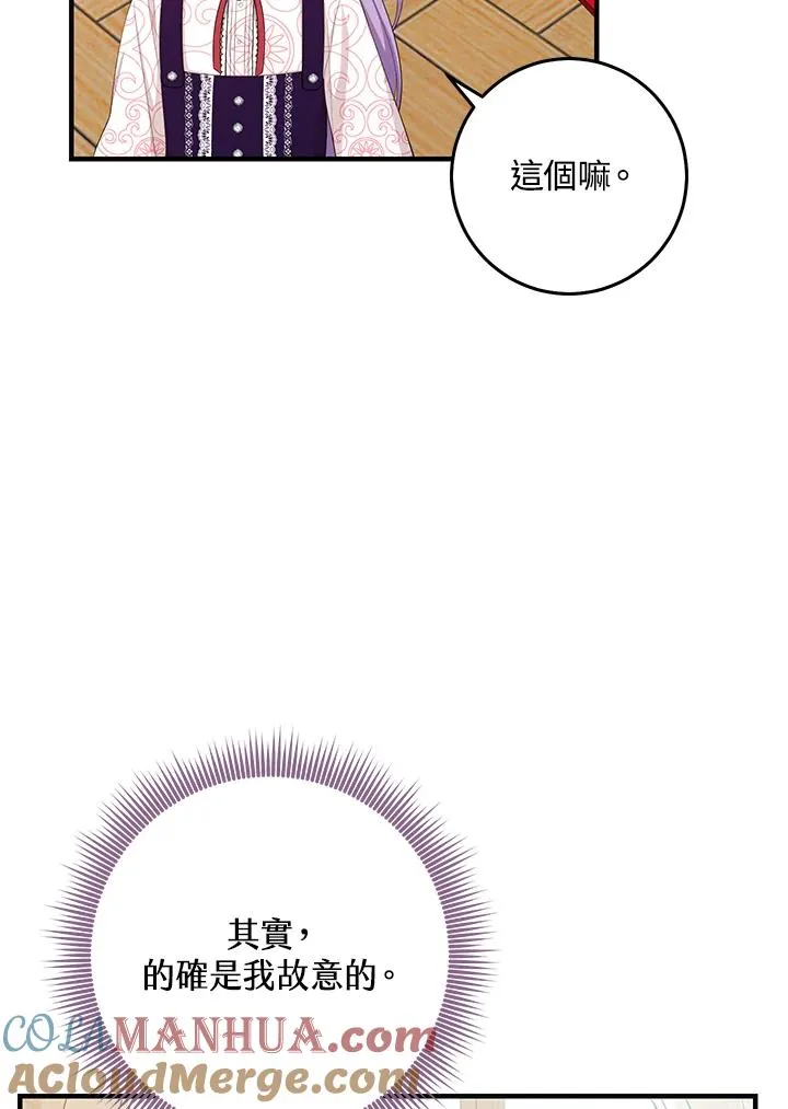 第31话 第49页