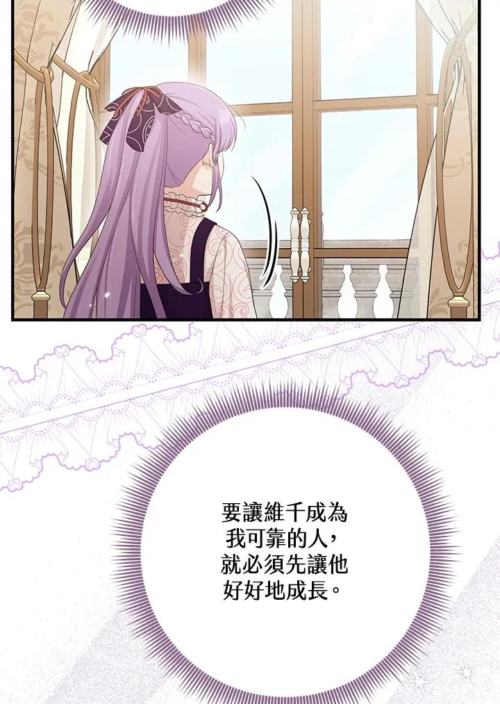 第31话 第50页