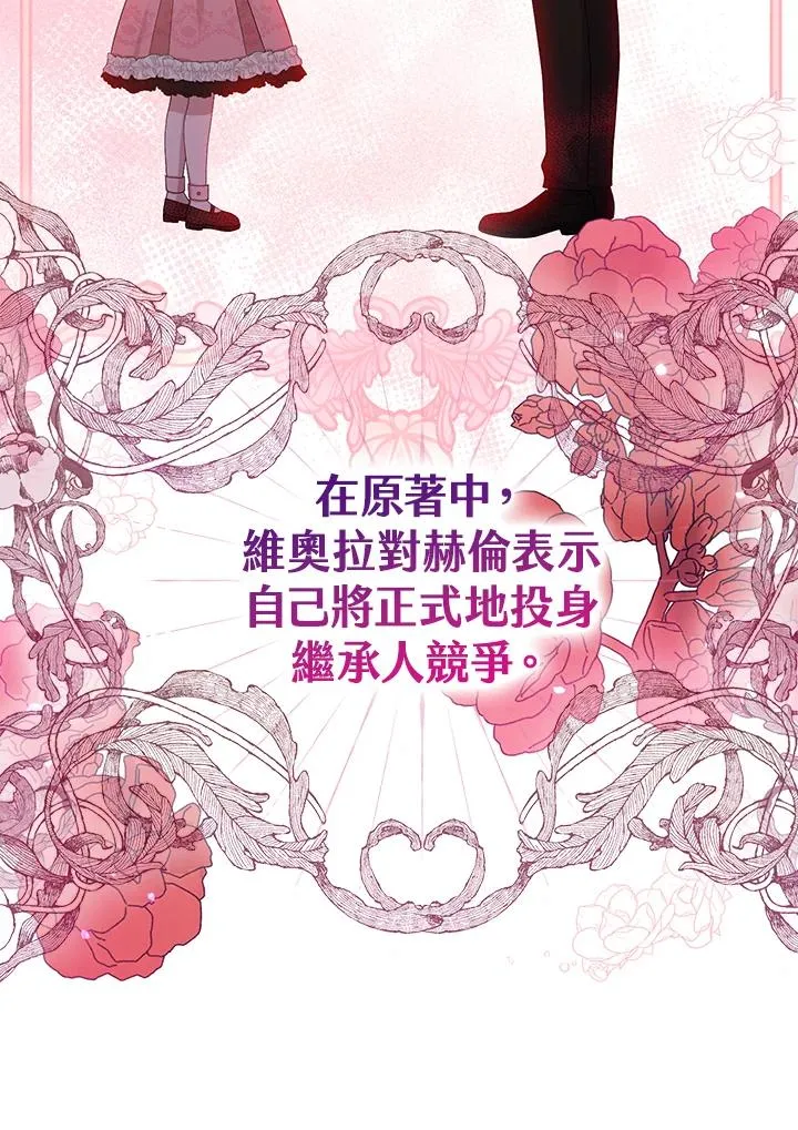 第31话 第55页