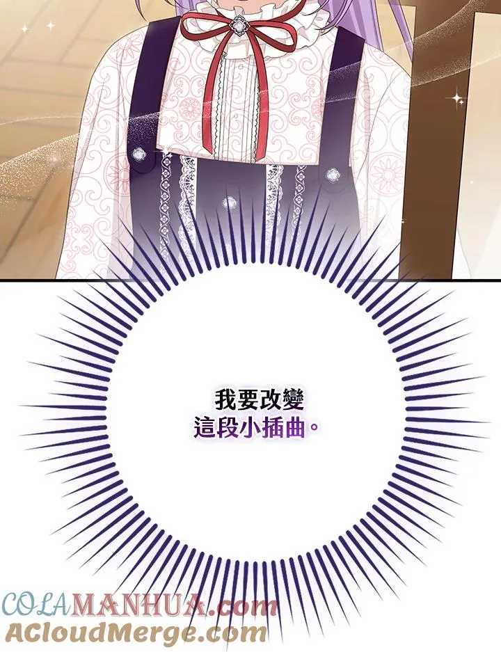 第31话 第57页