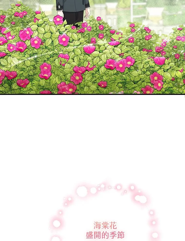 第31话 第60页