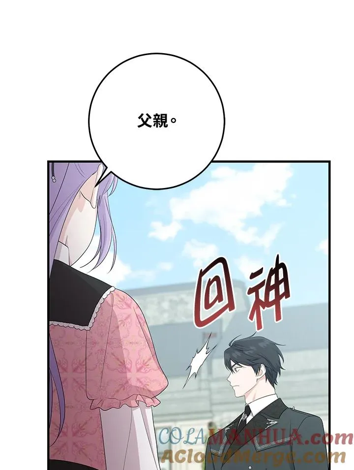 第31话 第65页