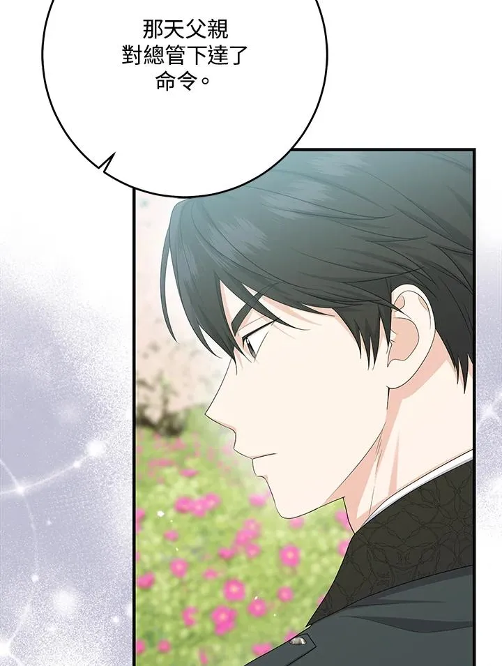 第31话 第70页