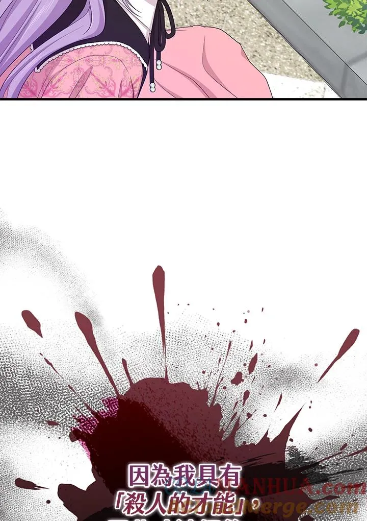 第31话 第89页