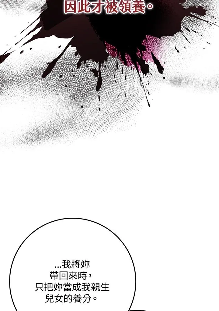 第31话 第90页