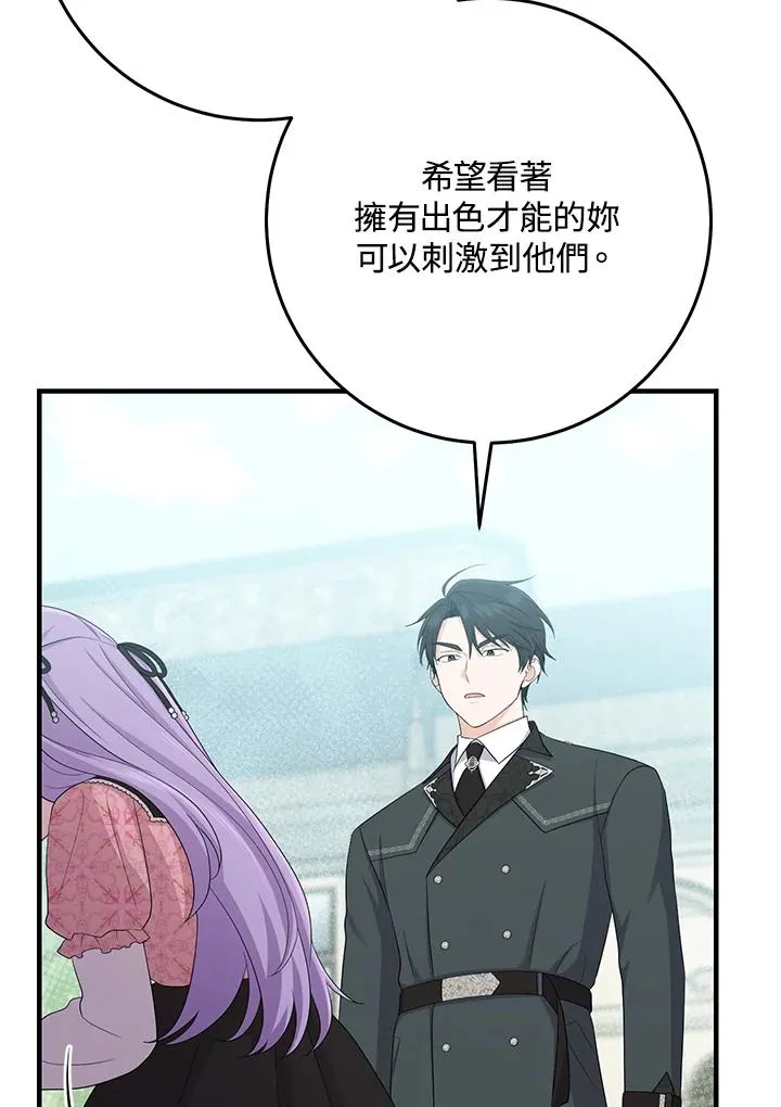 第31话 第91页
