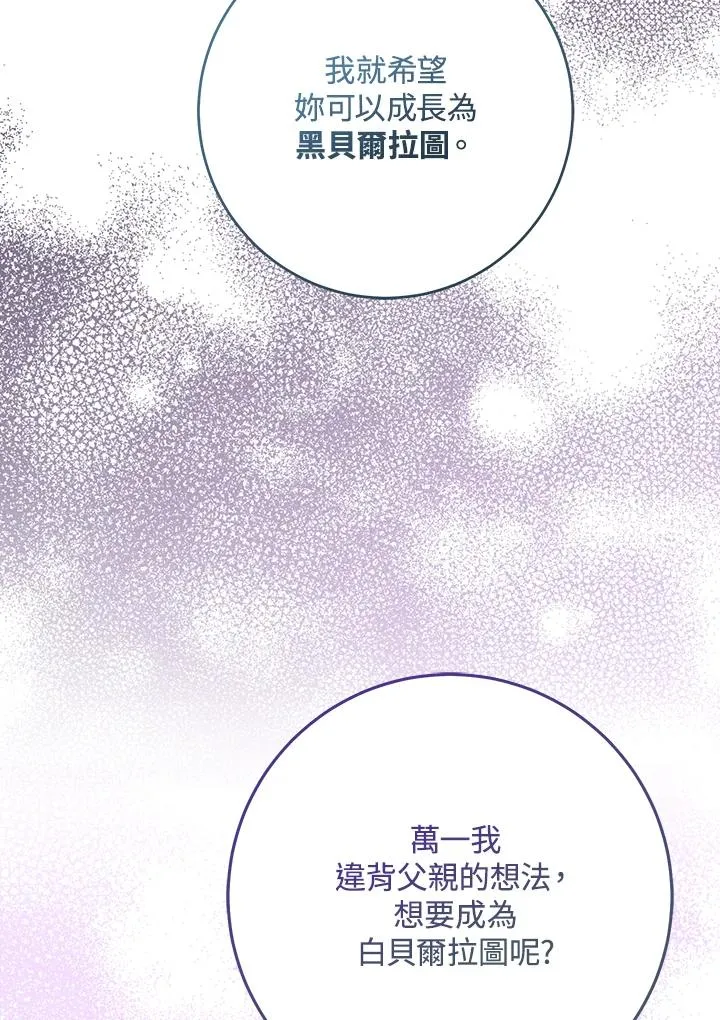 第31话 第94页