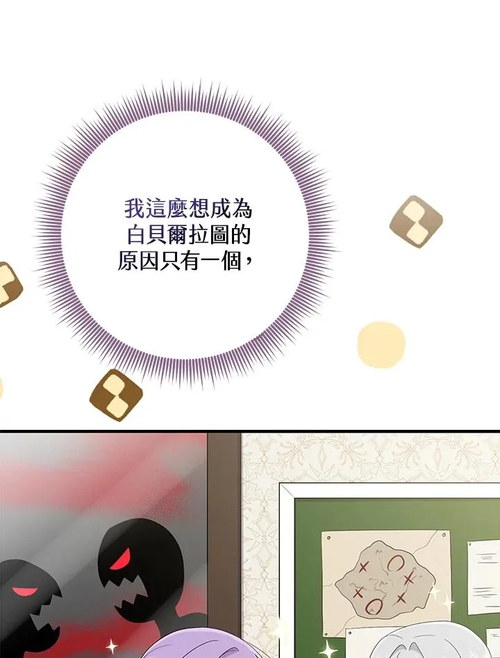 第31话 第96页