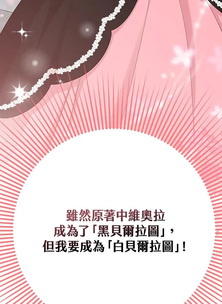 第31话 第108页