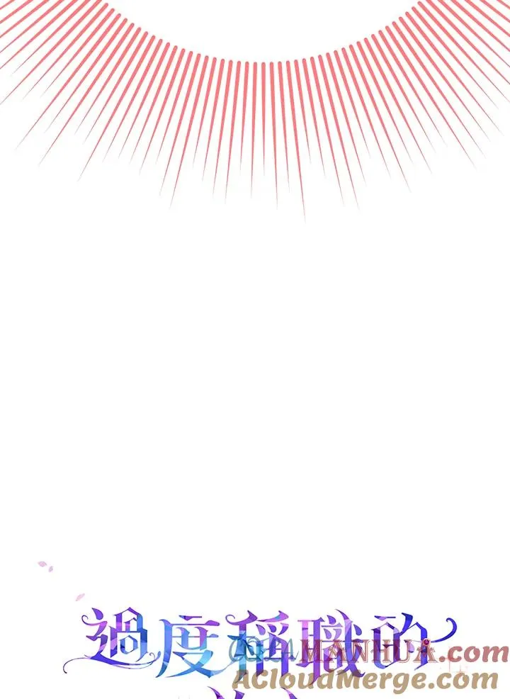 第31话 第109页